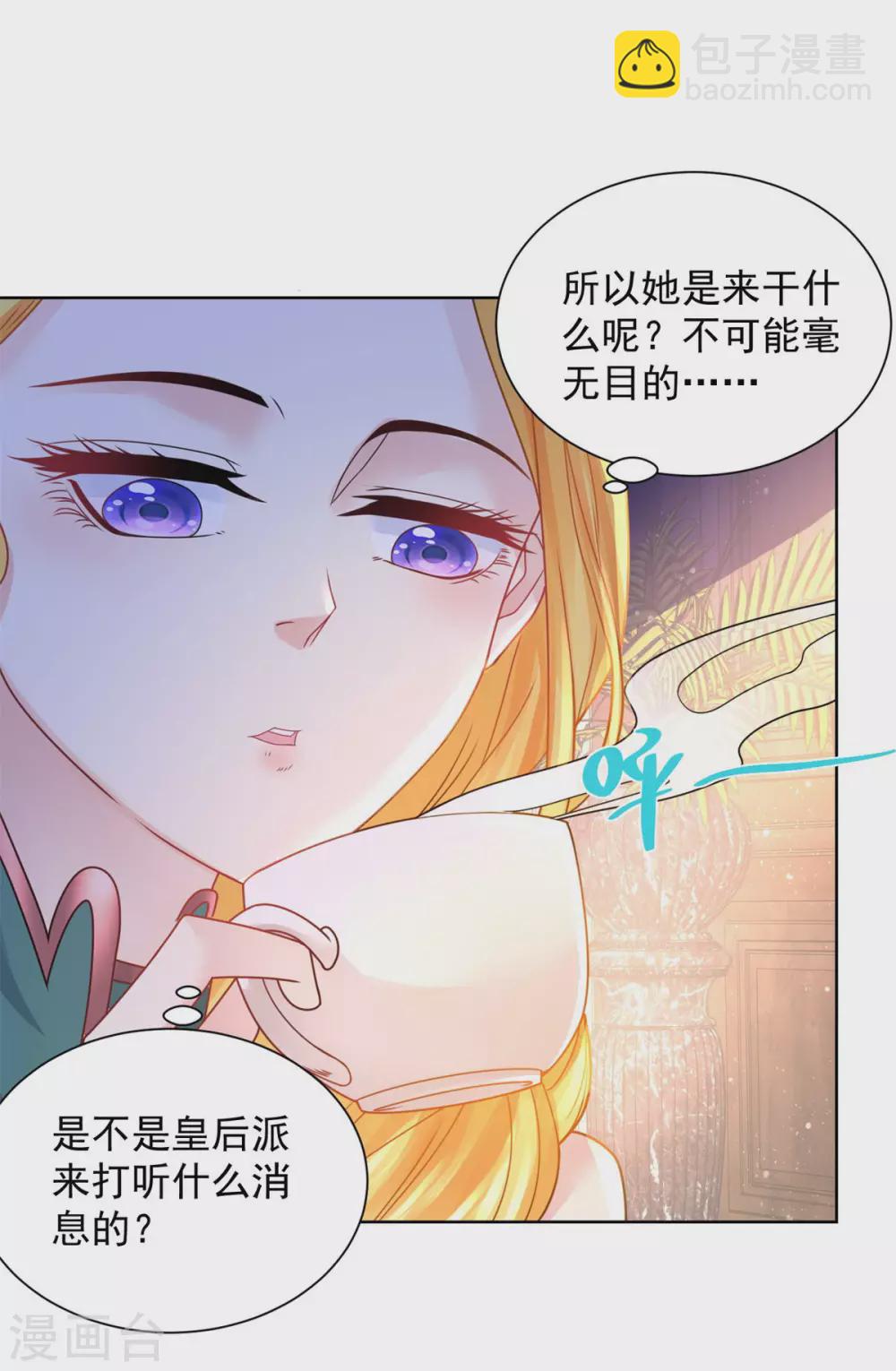 第91话 摆脱克莱旺斯大作战-第91话