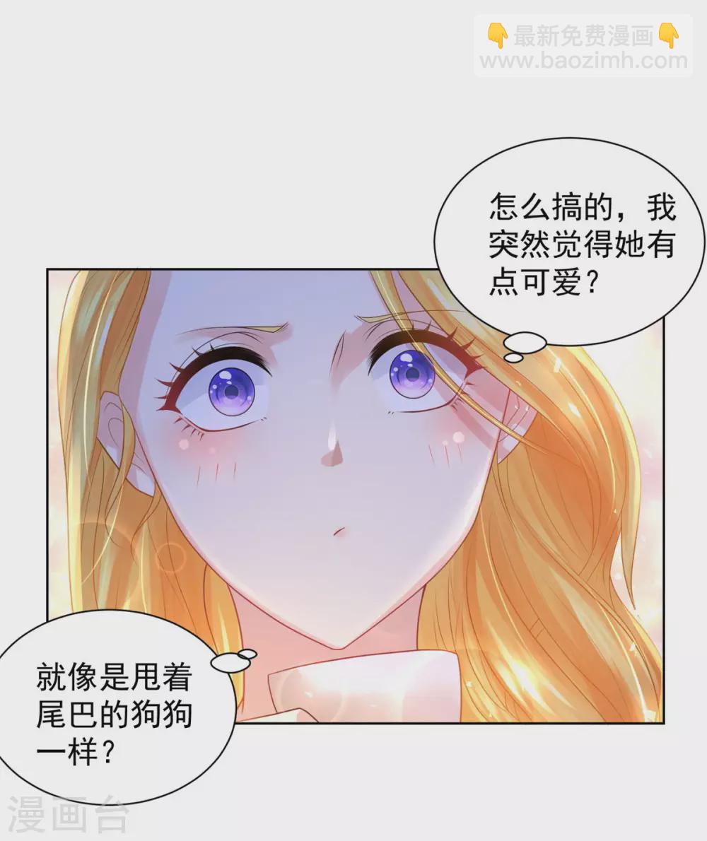 第91话 摆脱克莱旺斯大作战-第91话