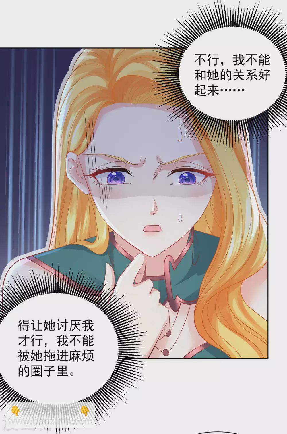 第91话 摆脱克莱旺斯大作战-第91话