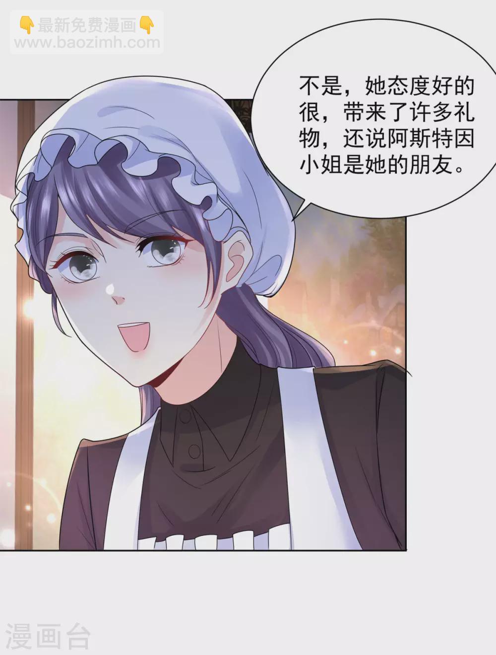 第91话 摆脱克莱旺斯大作战-第91话