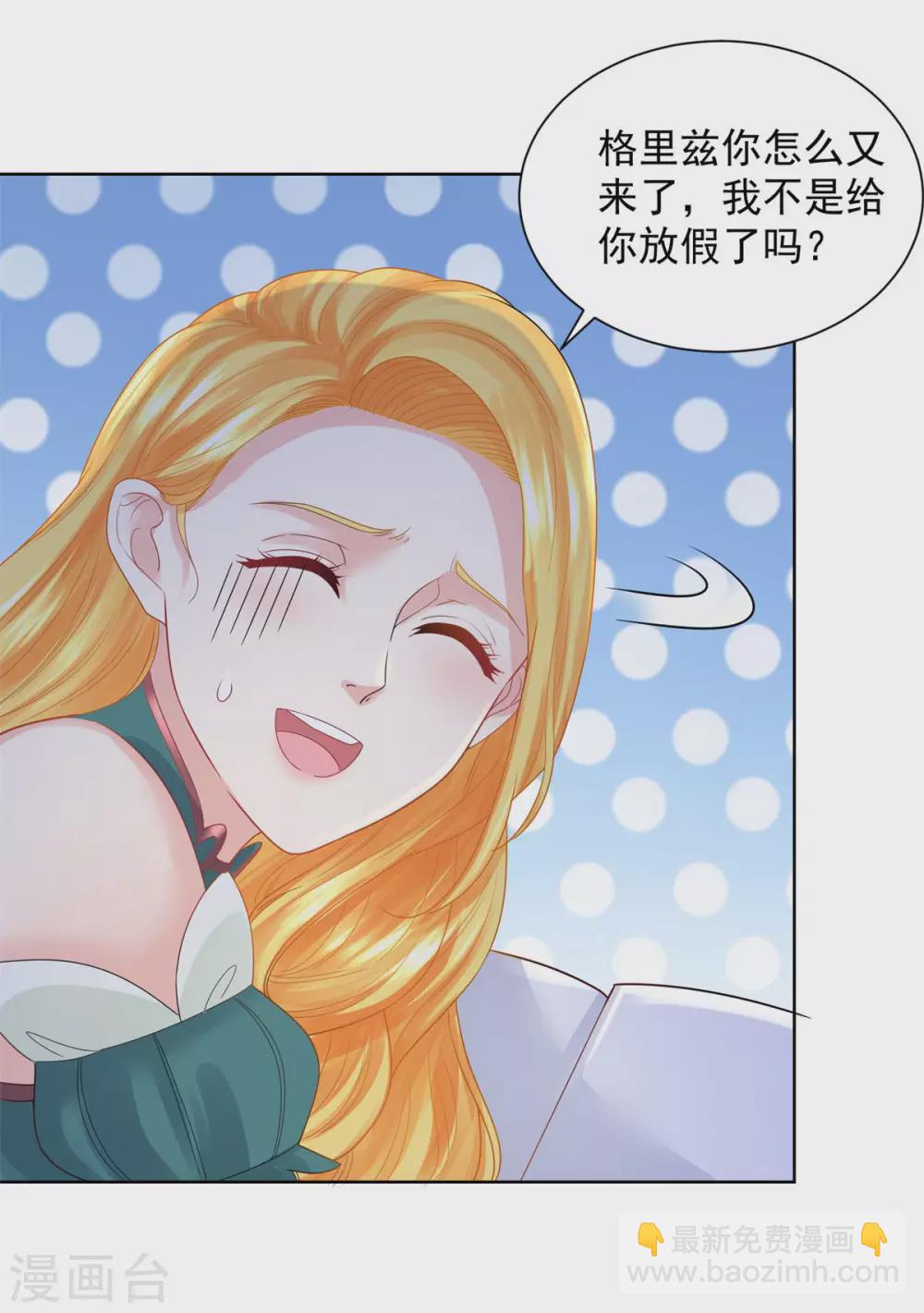 第91话 摆脱克莱旺斯大作战-第91话