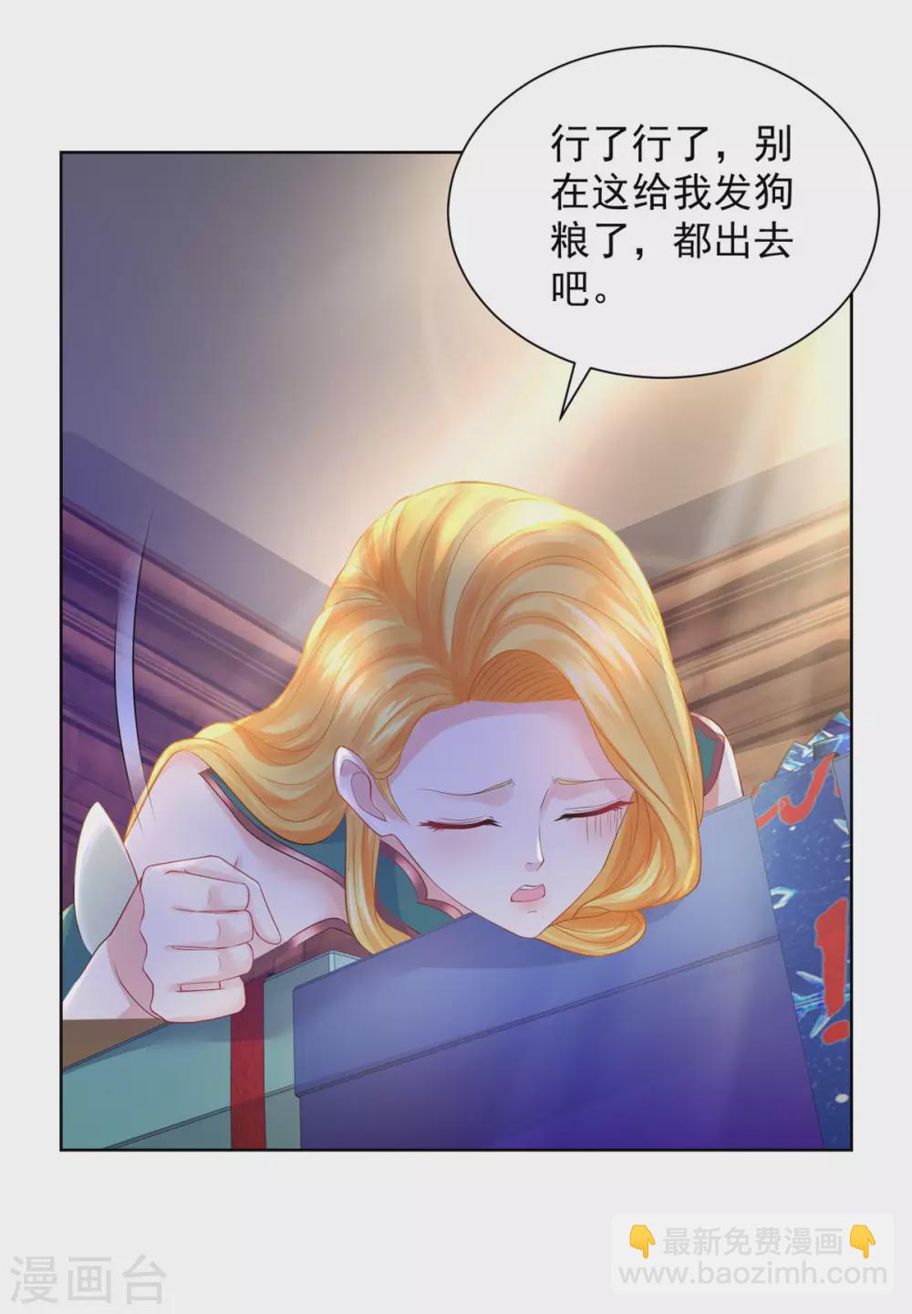 第93话 成为传奇-第93话