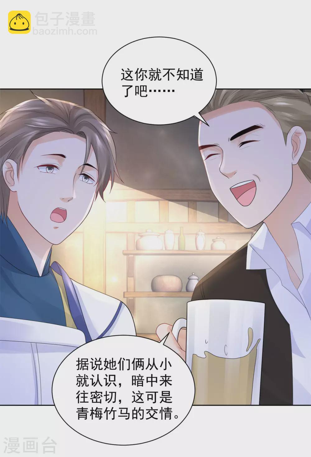 第93话 成为传奇-第93话