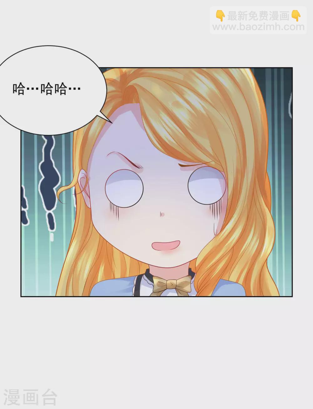 第95话 逃跑的继承者们-第95话