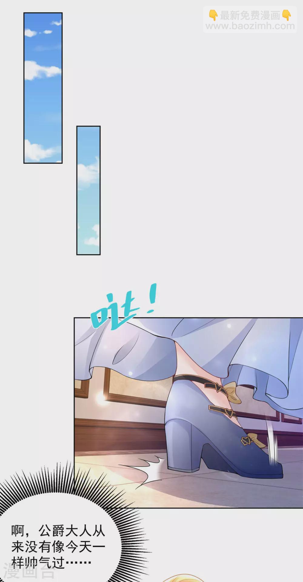 第95话 逃跑的继承者们-第95话