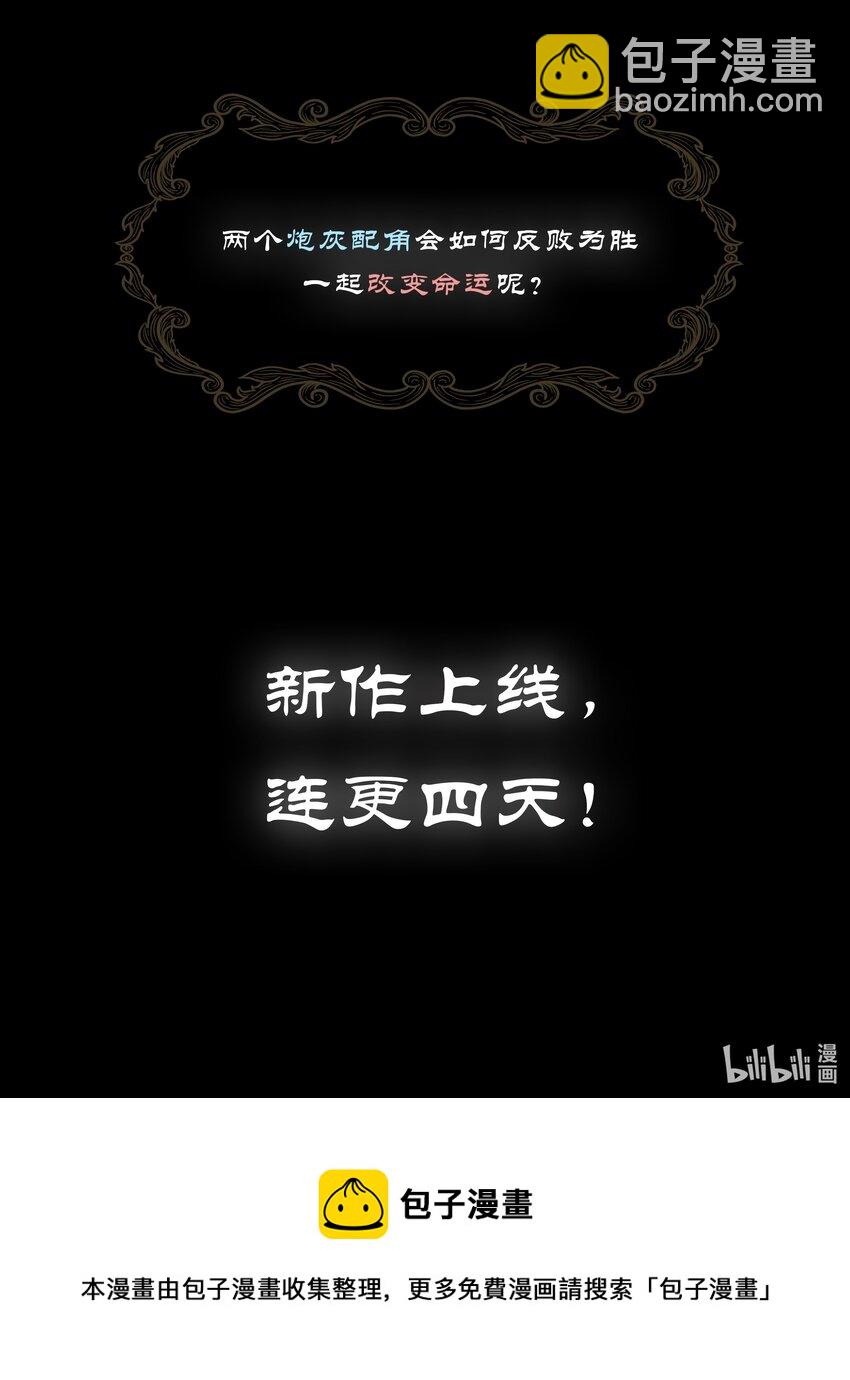 000 新作上线，连更四天！-第1话