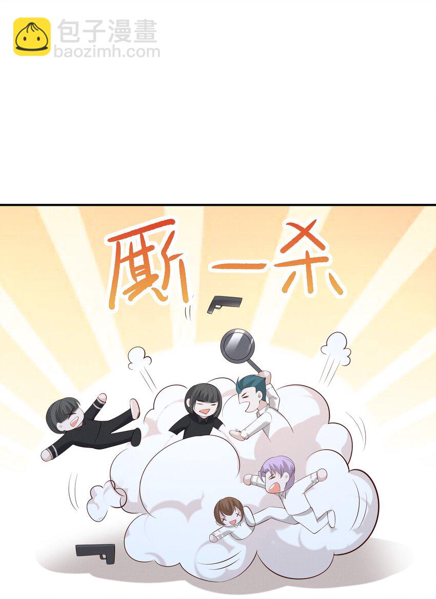020 跟你标记-第21话