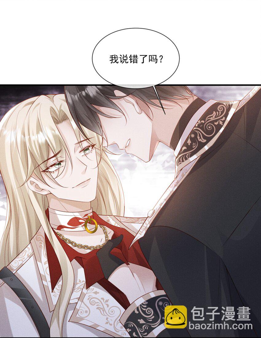 026 你是我唯一的药-第27话