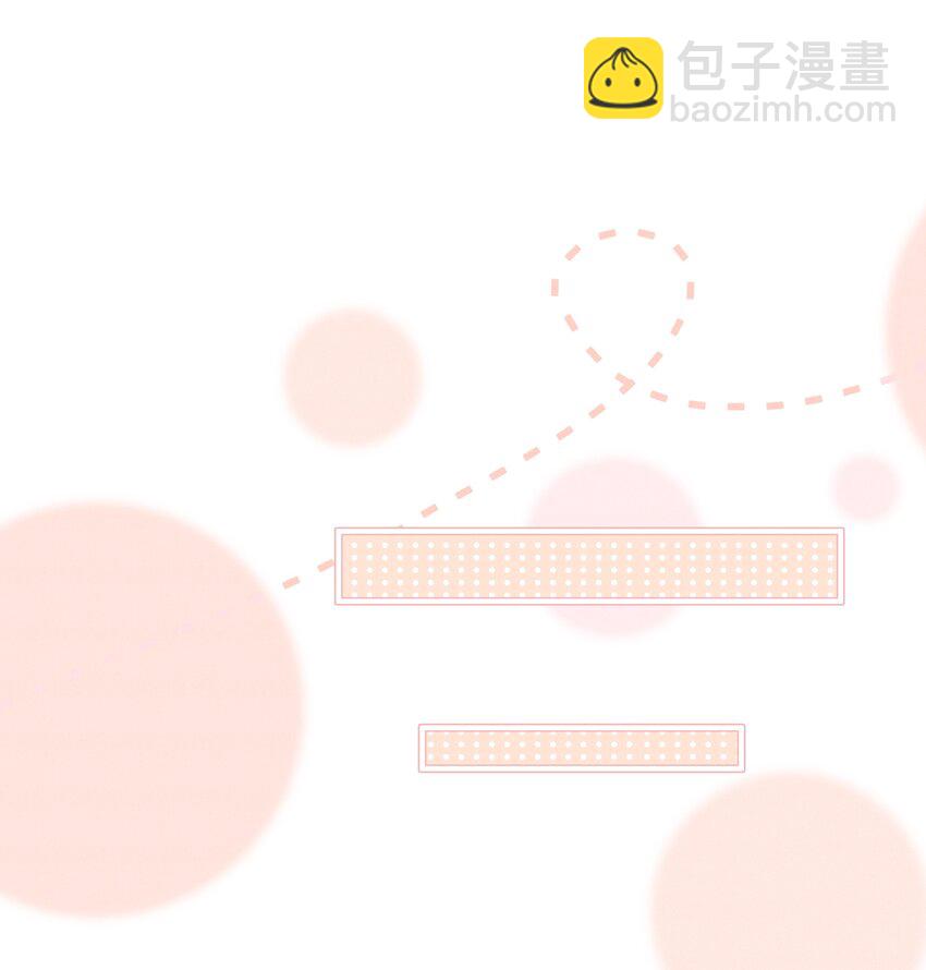 028 借你两件衣服穿(1/2)-第29话