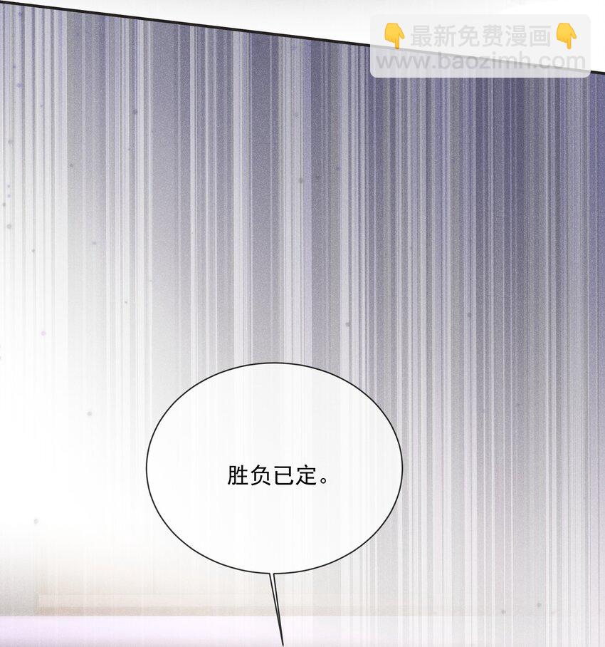 028 借你两件衣服穿(1/2)-第29话