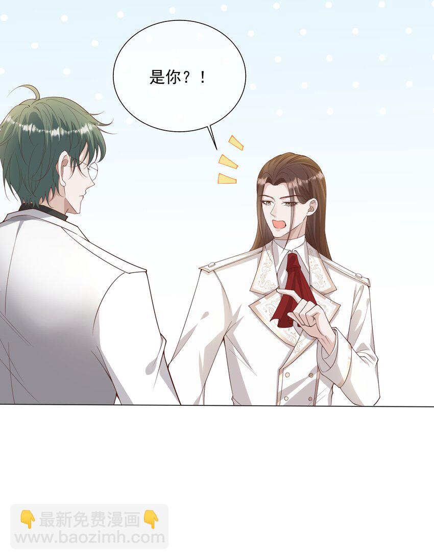 030 牵红线？(1/2)-第31话