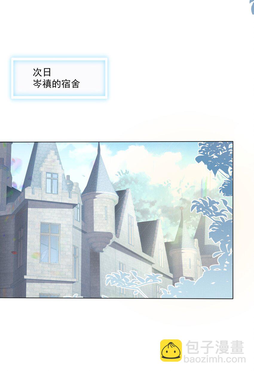 030 牵红线？(1/2)-第31话
