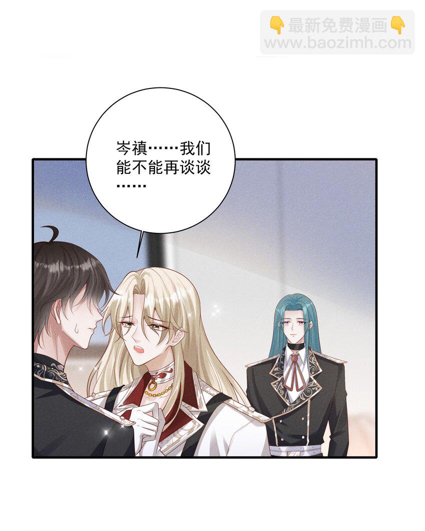 030 牵红线？(1/2)-第31话