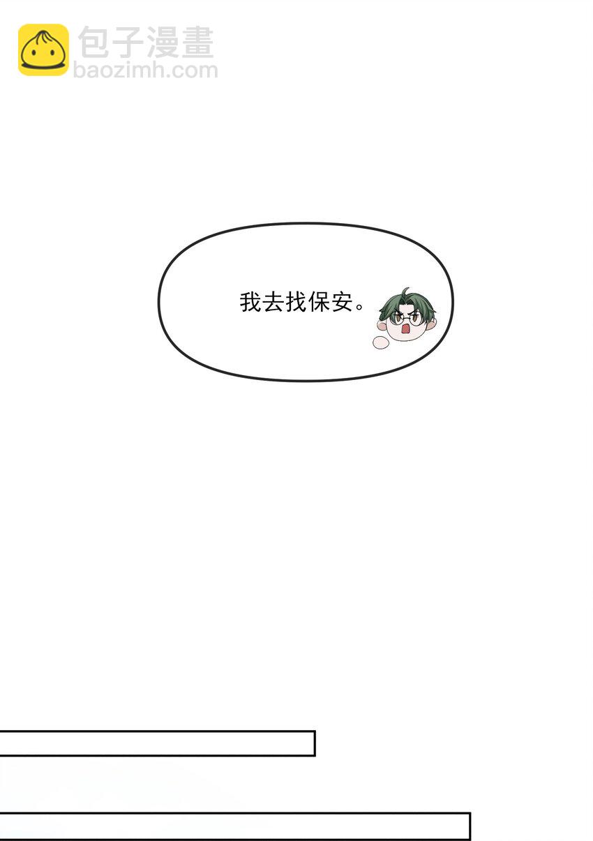032 你为了我重生了(1/2)-第33话