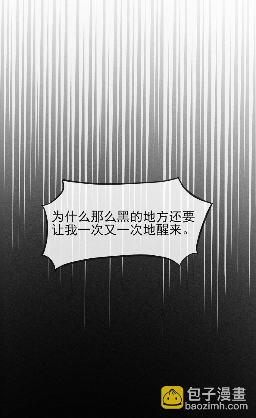 032 你为了我重生了(1/2)-第33话