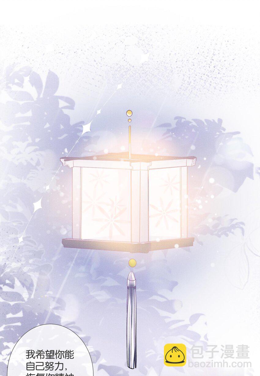 035 袒露心声的夜晚-第37话