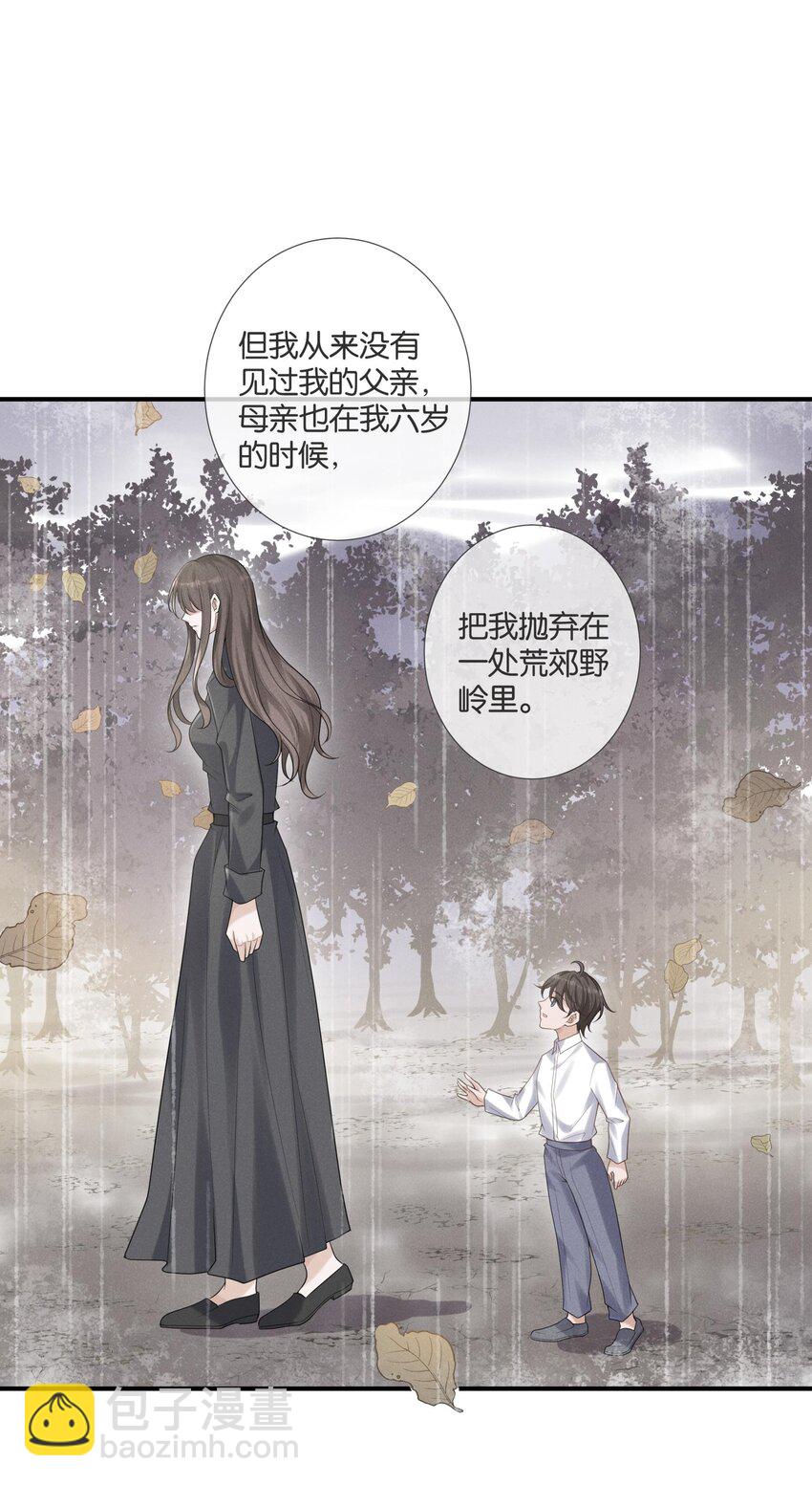 035 袒露心声的夜晚-第37话