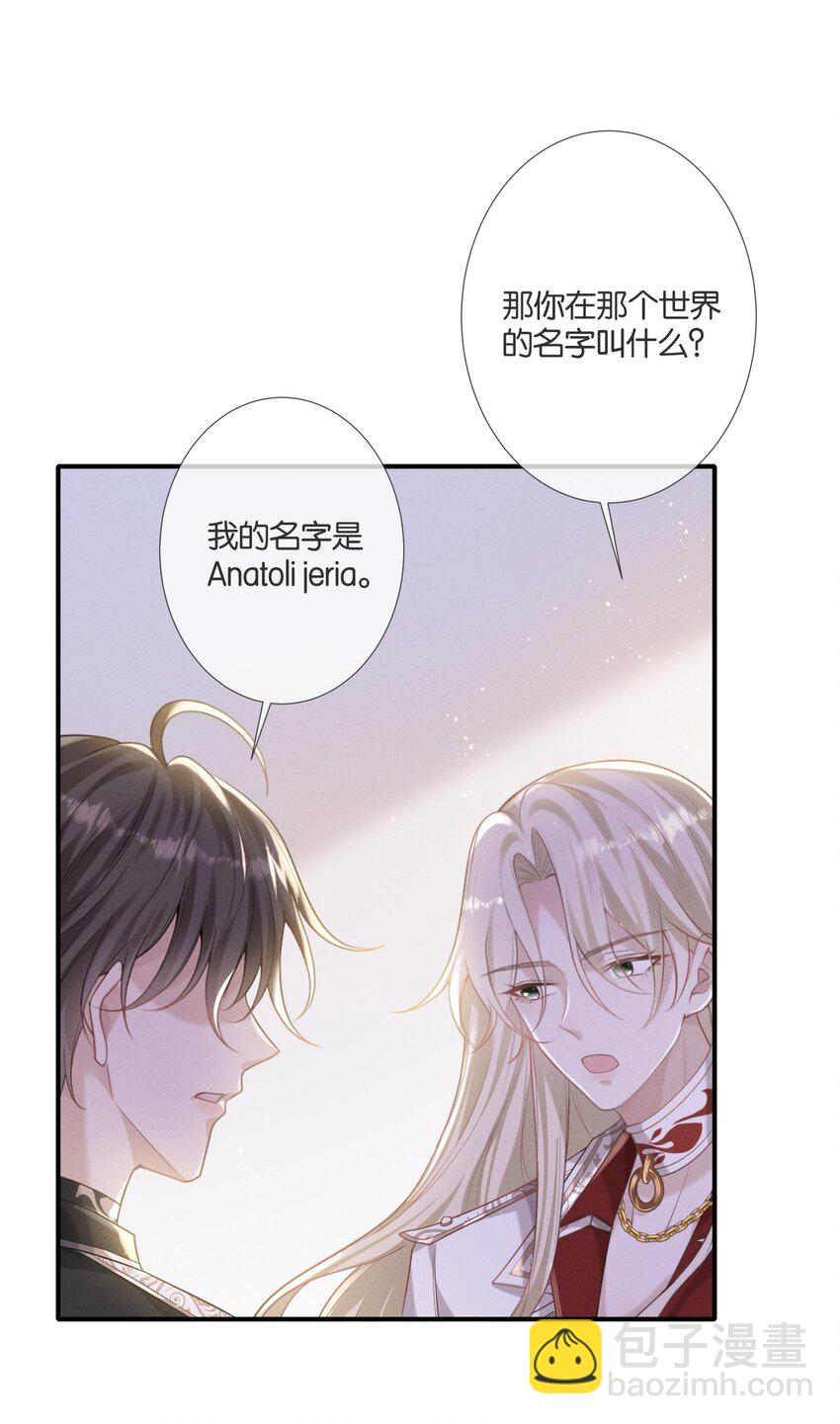 035 袒露心声的夜晚-第37话
