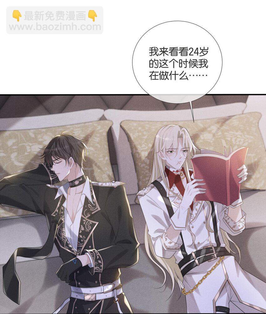 035 袒露心声的夜晚-第37话
