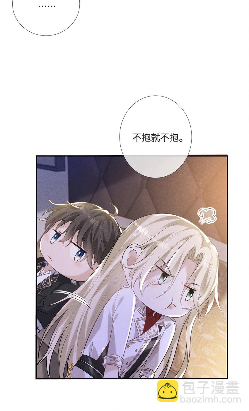 035 袒露心声的夜晚-第37话
