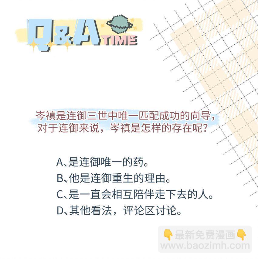 035 袒露心声的夜晚-第37话