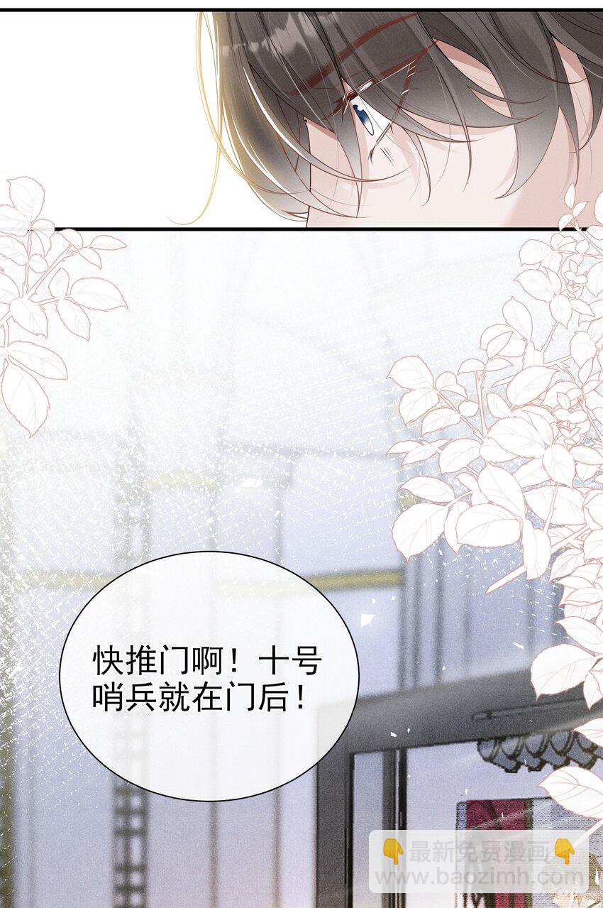 004 我赢定了(1/2)-第5话