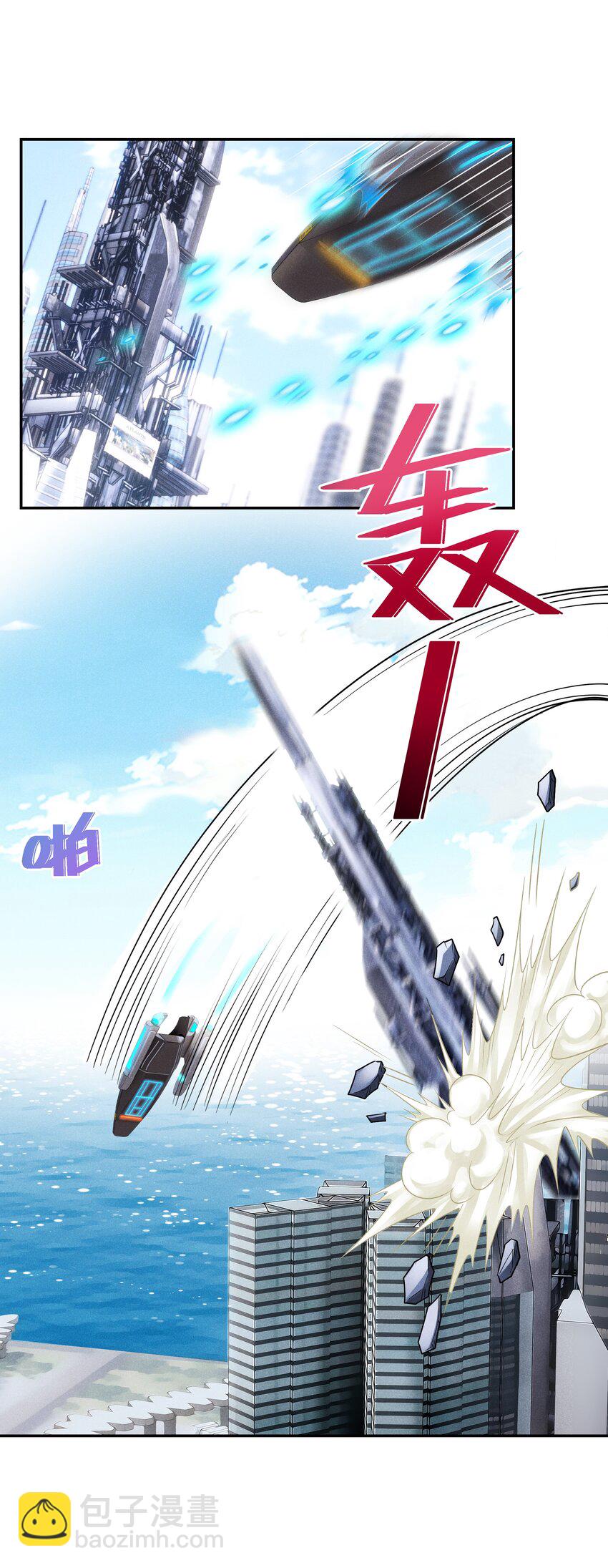 038 驾驶技巧-第41话