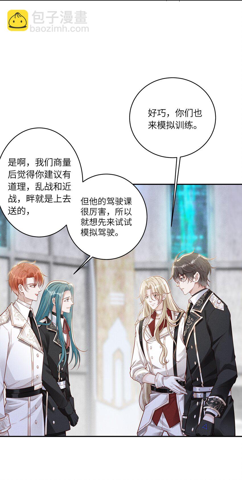 038 驾驶技巧-第41话