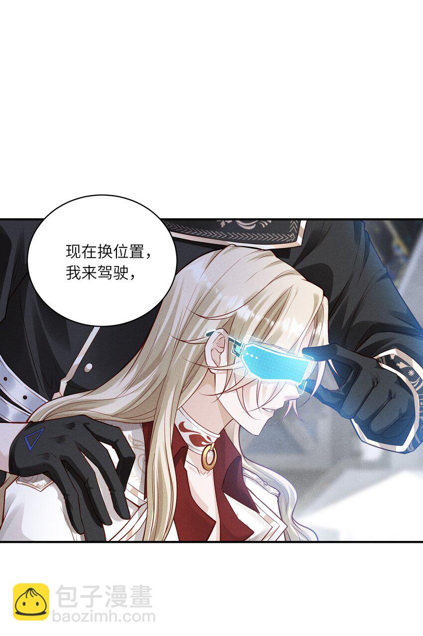 038 驾驶技巧-第41话