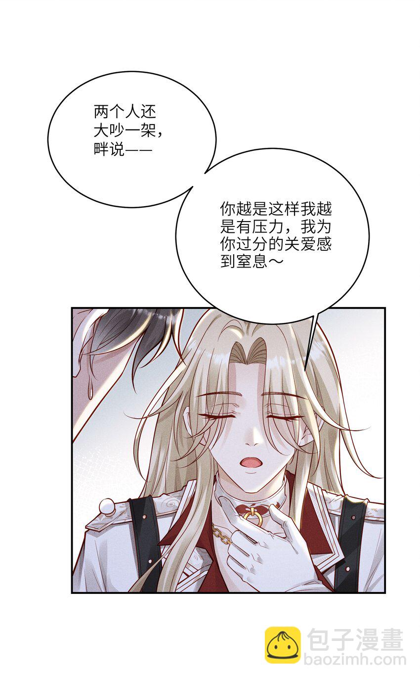 038 驾驶技巧-第41话
