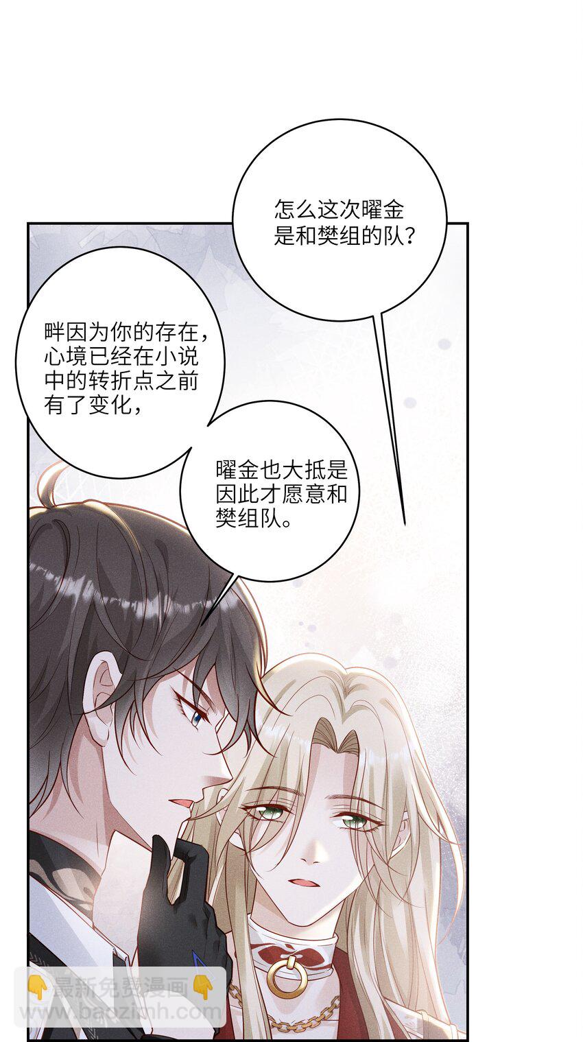 038 驾驶技巧-第41话