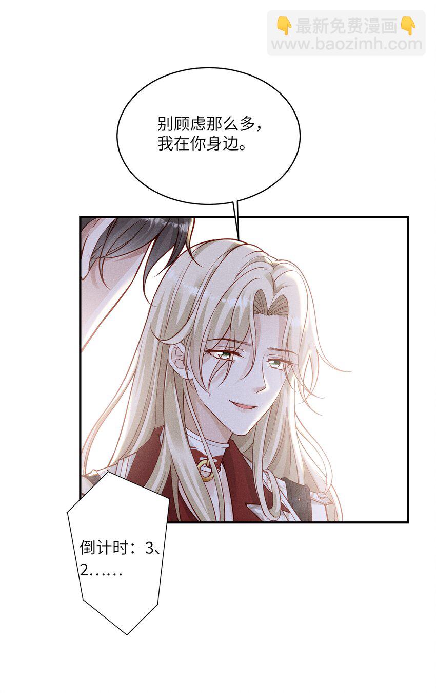 038 驾驶技巧-第41话