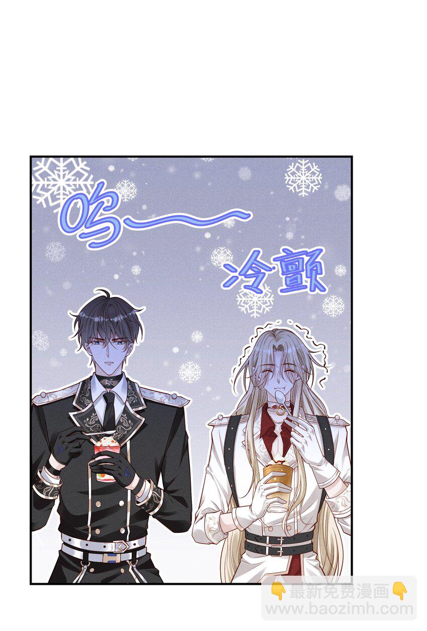 040 带刺的玫瑰-第43话