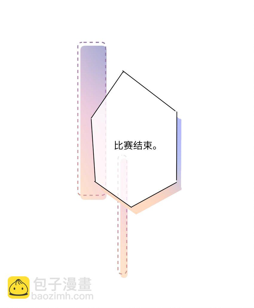 042 奖励-第45话