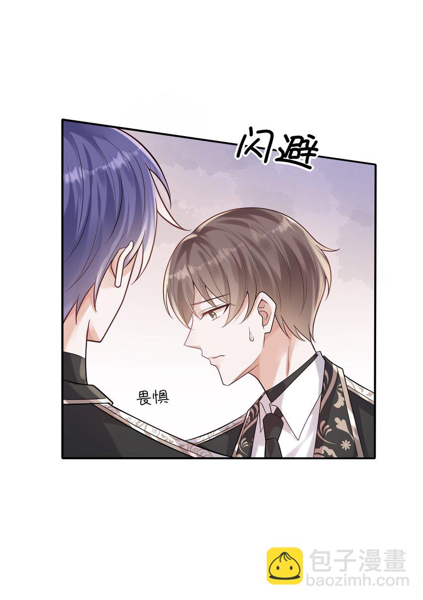 042 奖励-第45话