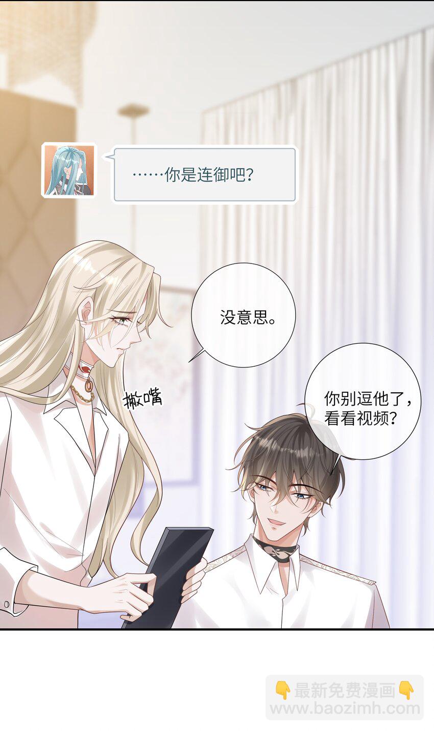 042 奖励-第45话