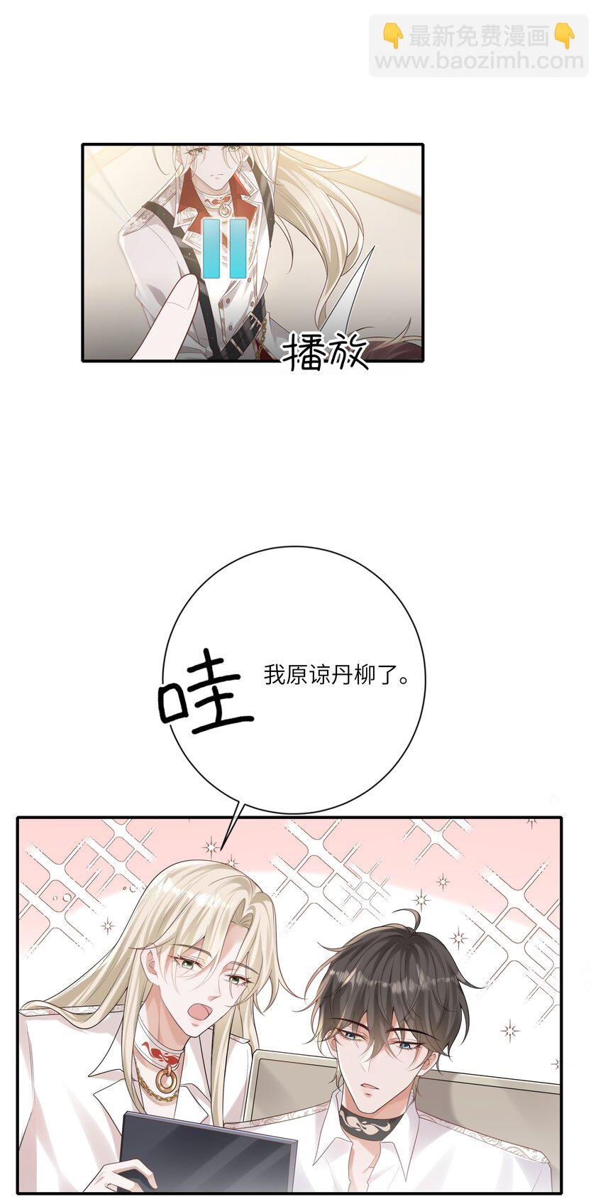 042 奖励-第45话
