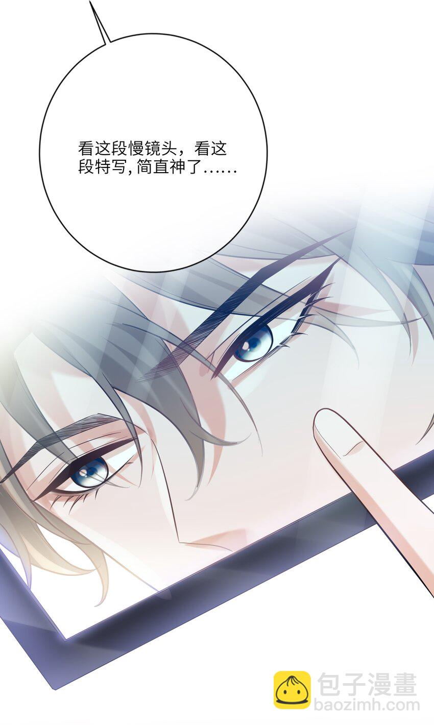 042 奖励-第45话