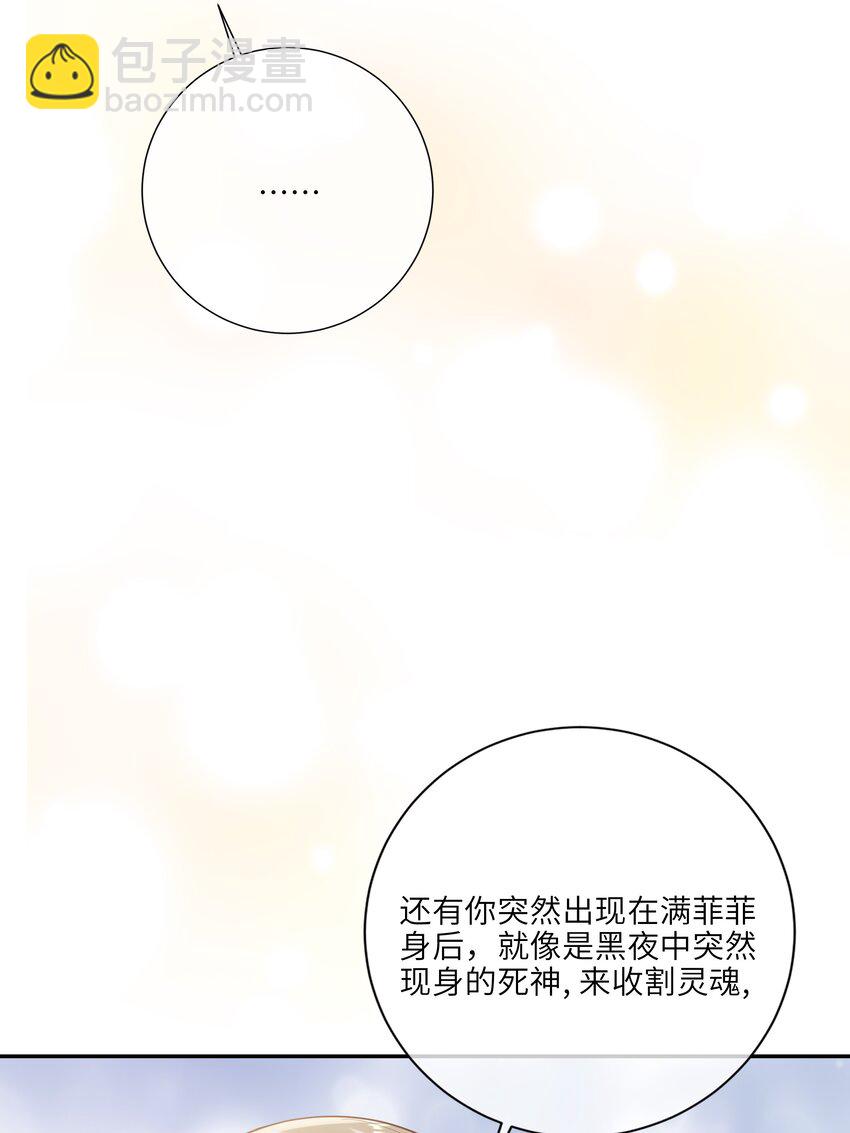 042 奖励-第45话