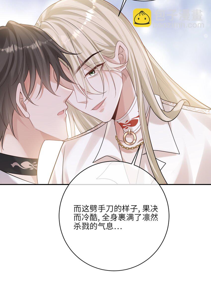 042 奖励-第45话