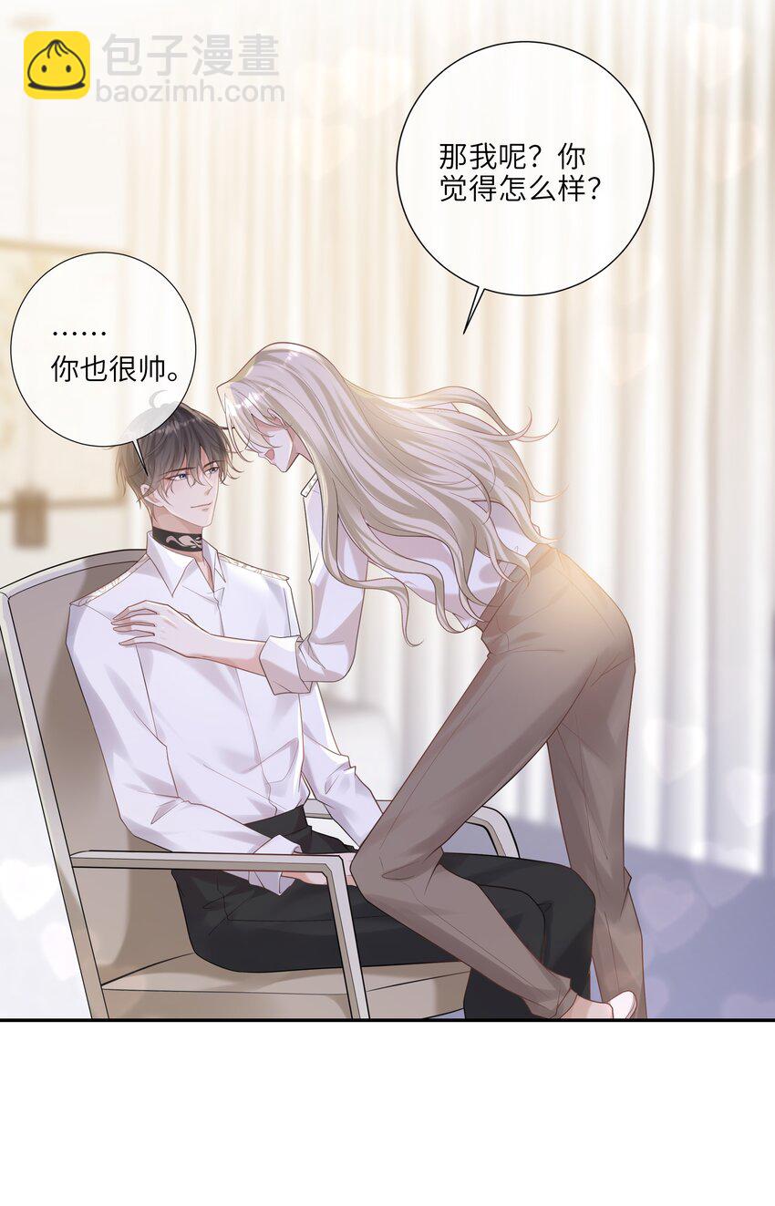 042 奖励-第45话