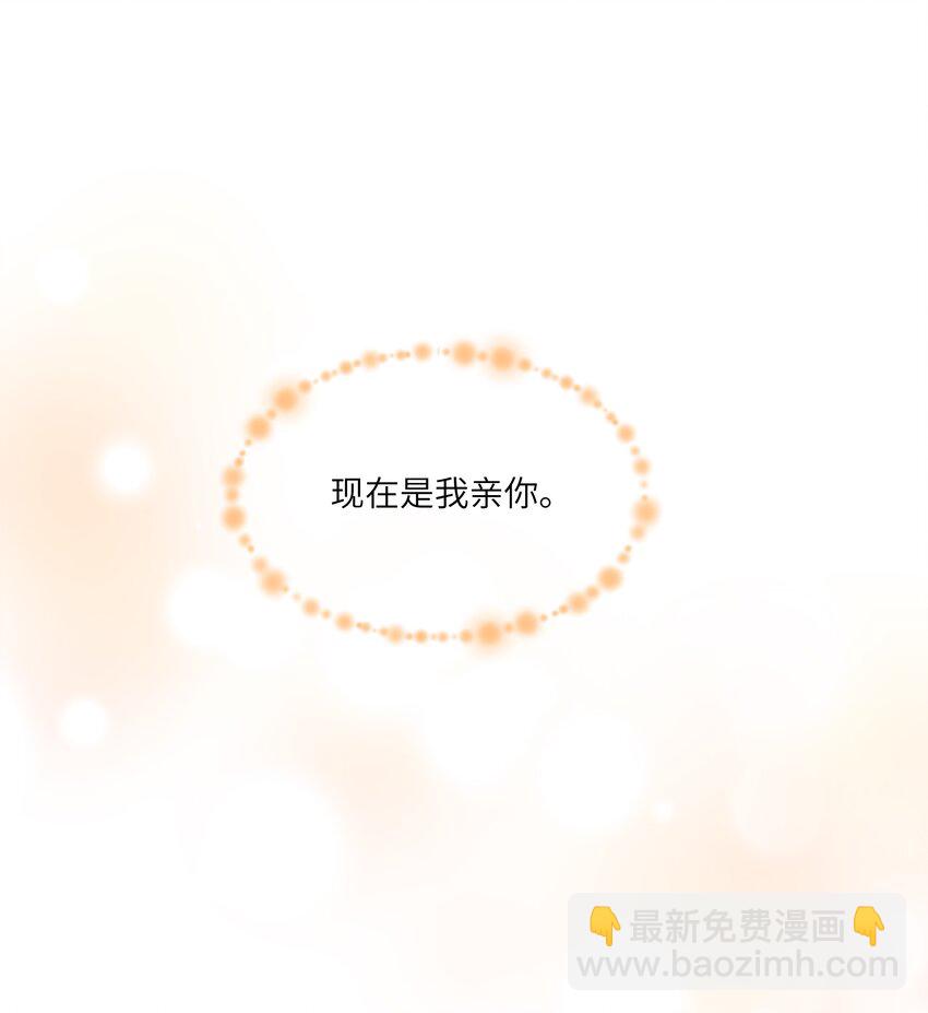 042 奖励-第45话