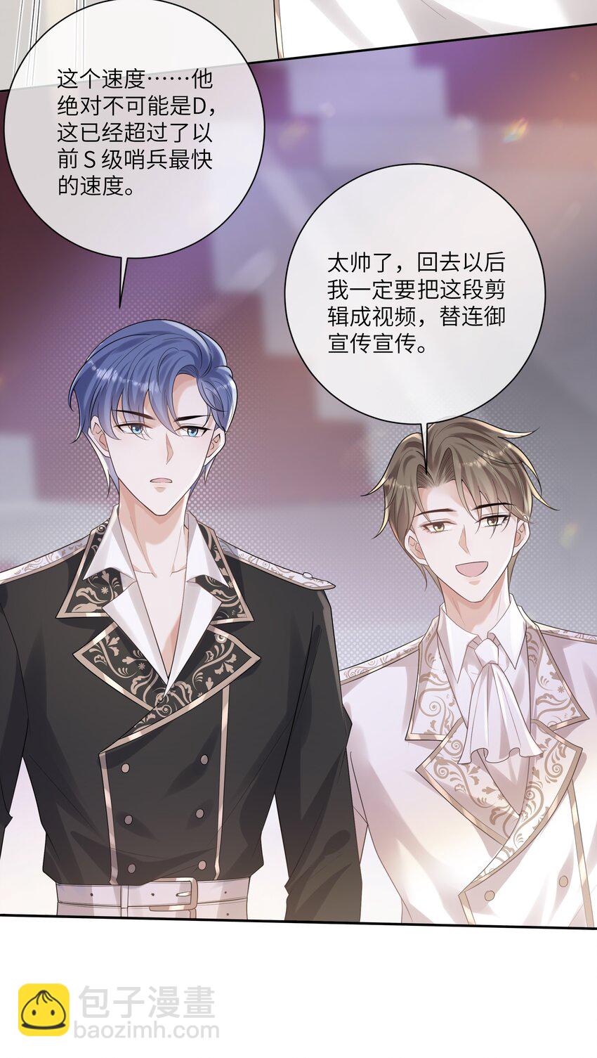 042 奖励-第45话