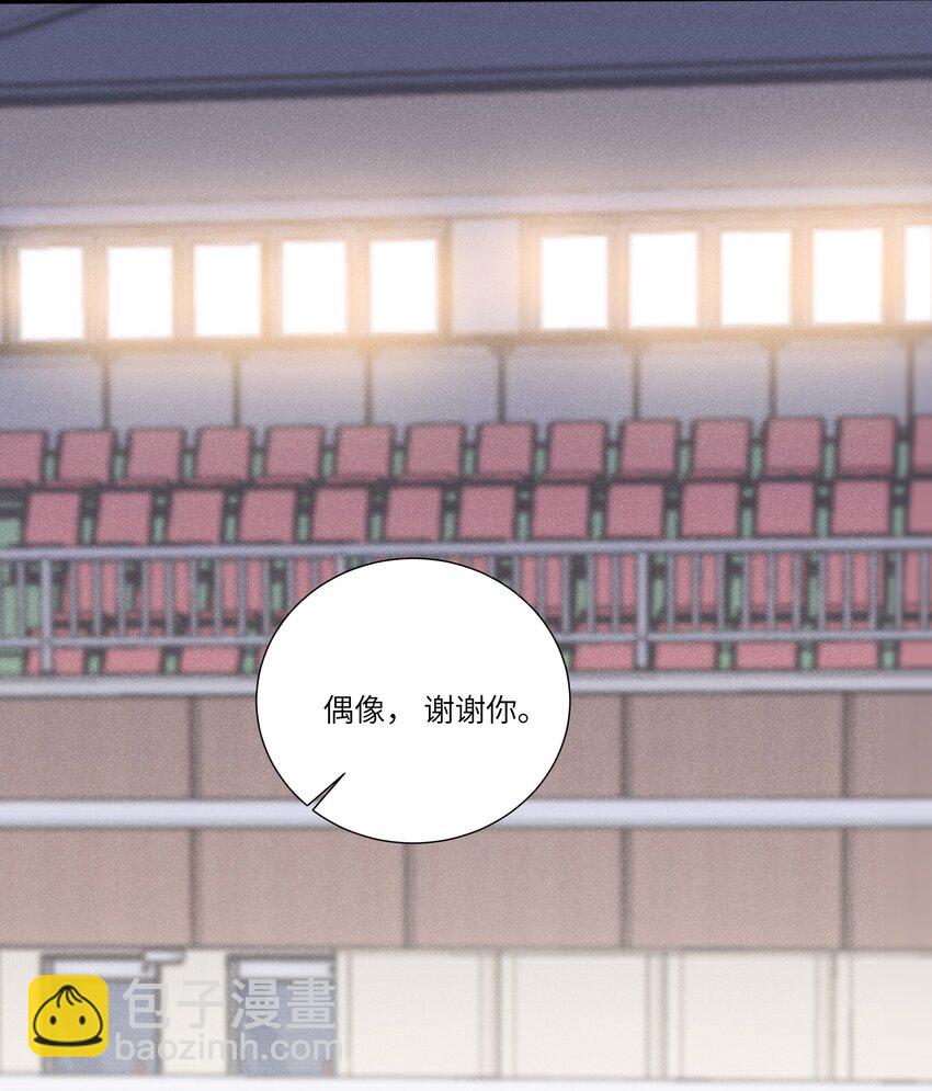 045 庆功宴-第49话