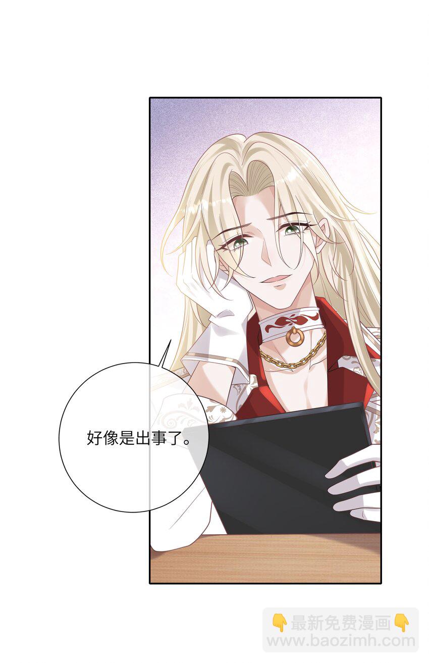 047 为了你，我会努力比赛的！-第51话