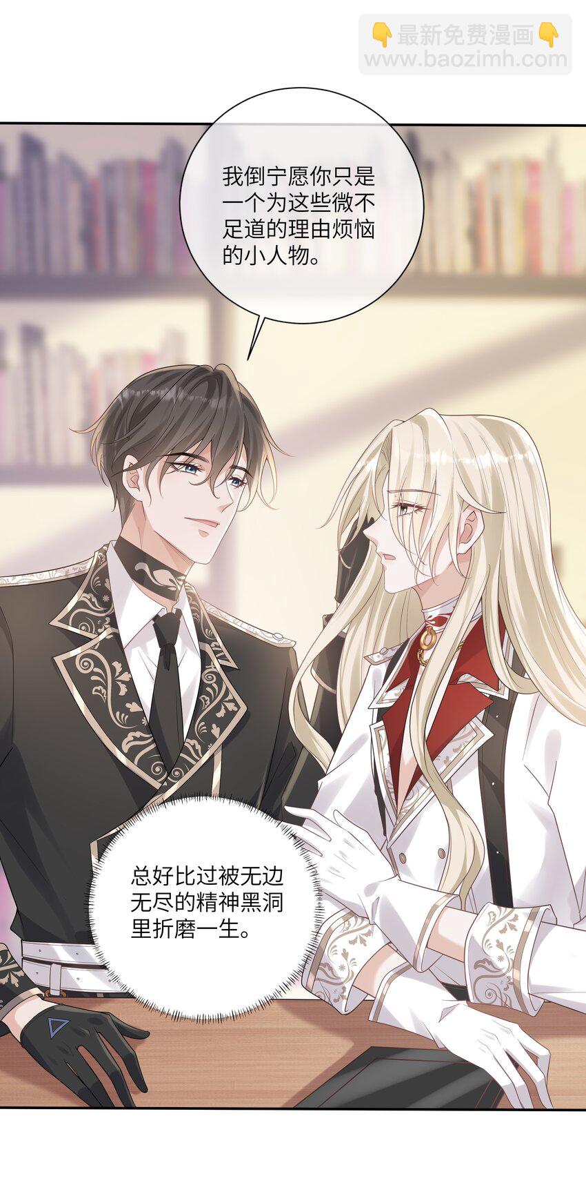 047 为了你，我会努力比赛的！-第51话