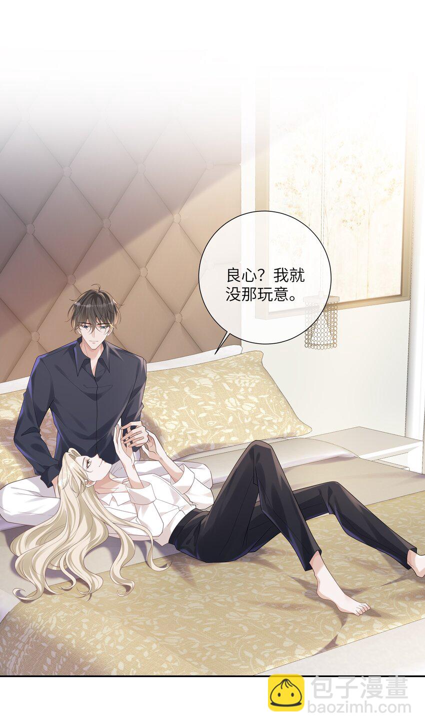 047 为了你，我会努力比赛的！-第51话