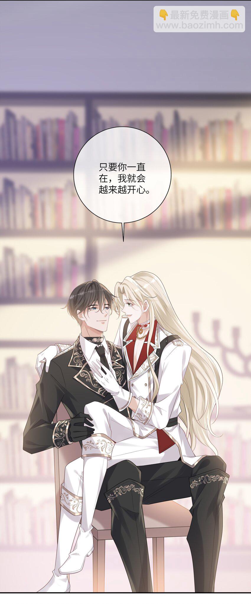047 为了你，我会努力比赛的！-第51话