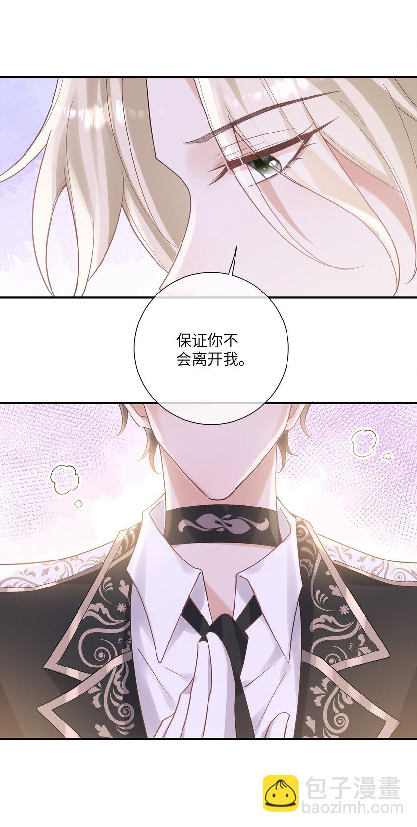 047 为了你，我会努力比赛的！-第51话