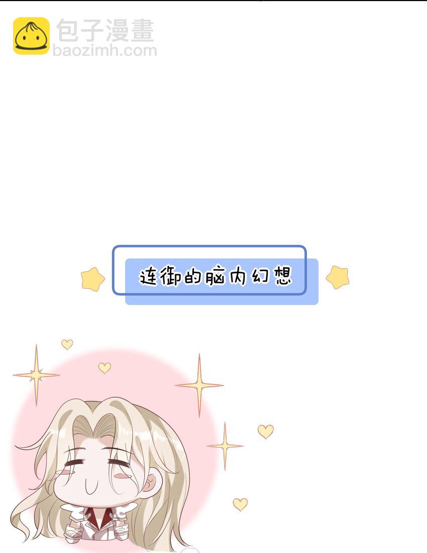 047 为了你，我会努力比赛的！-第51话